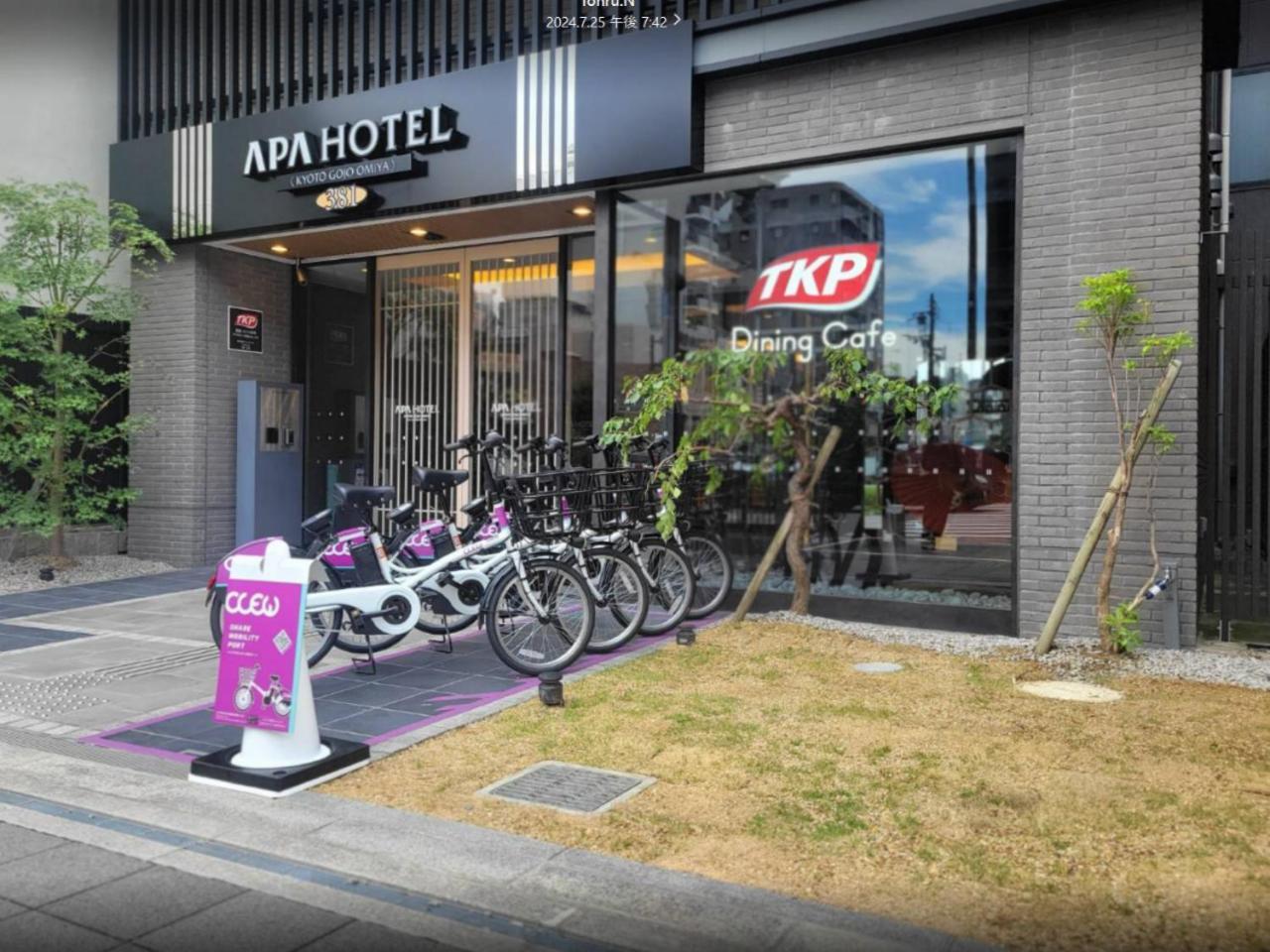 Apa Hotel Kyoto Gojo Omiya Екстер'єр фото