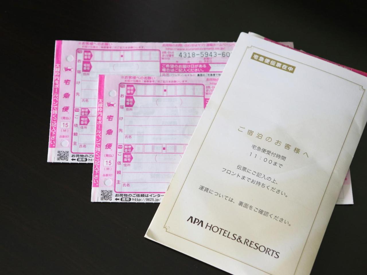 Apa Hotel Kyoto Gojo Omiya Екстер'єр фото