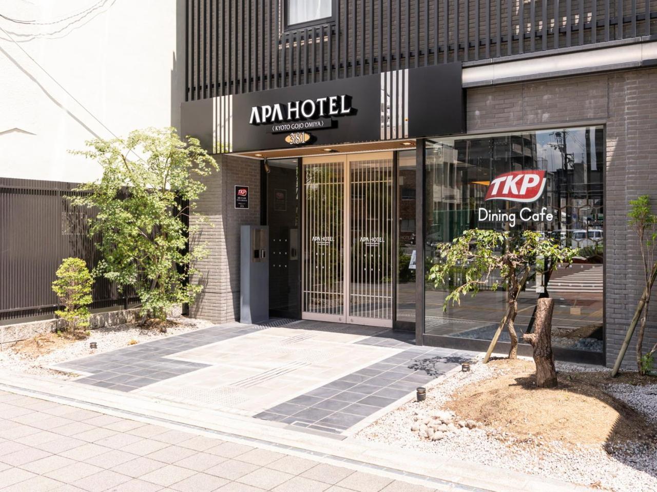 Apa Hotel Kyoto Gojo Omiya Екстер'єр фото