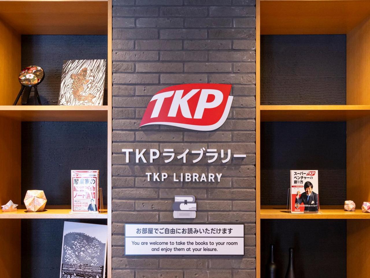 Apa Hotel Kyoto Gojo Omiya Екстер'єр фото