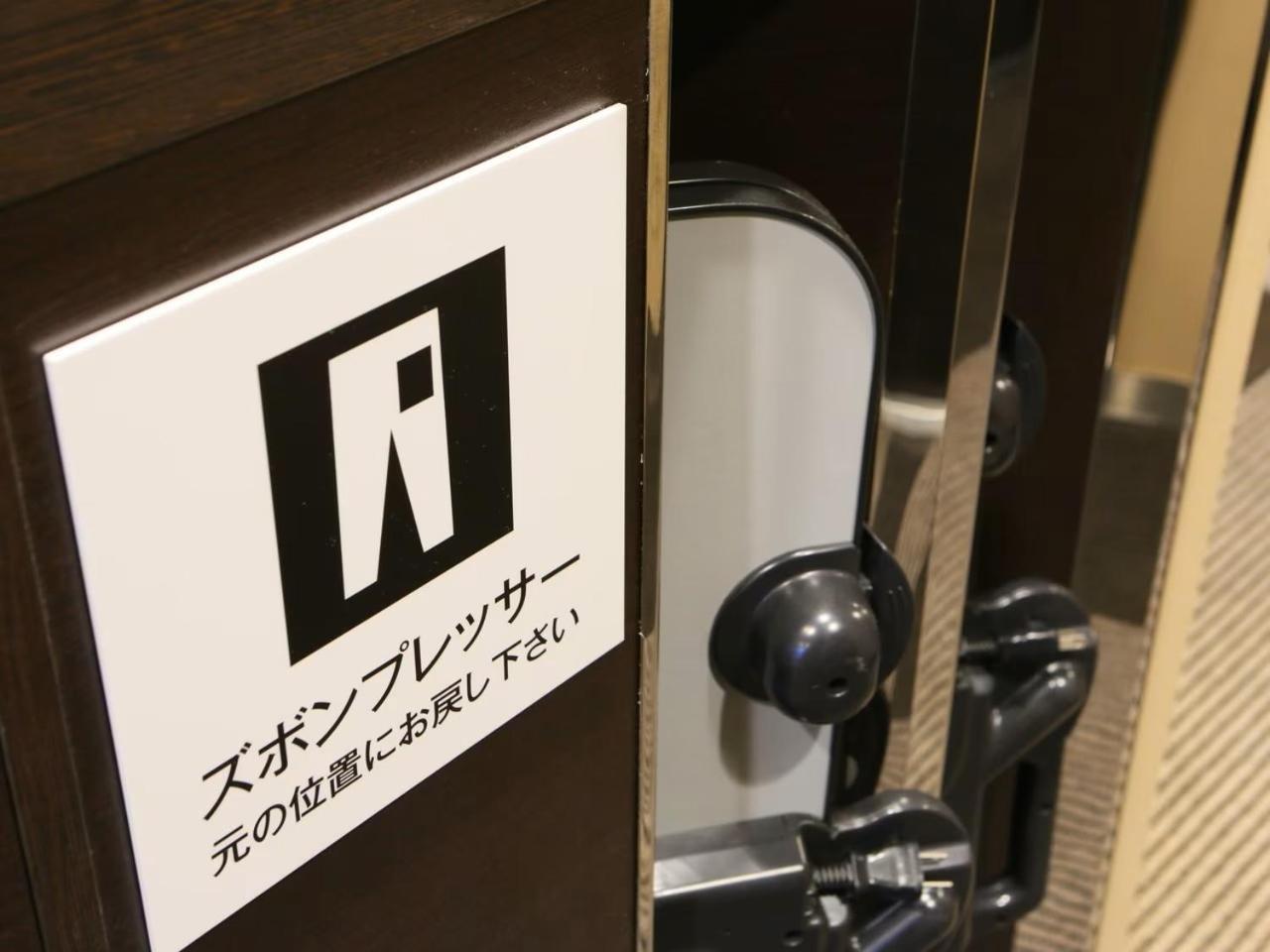 Apa Hotel Kyoto Gojo Omiya Екстер'єр фото