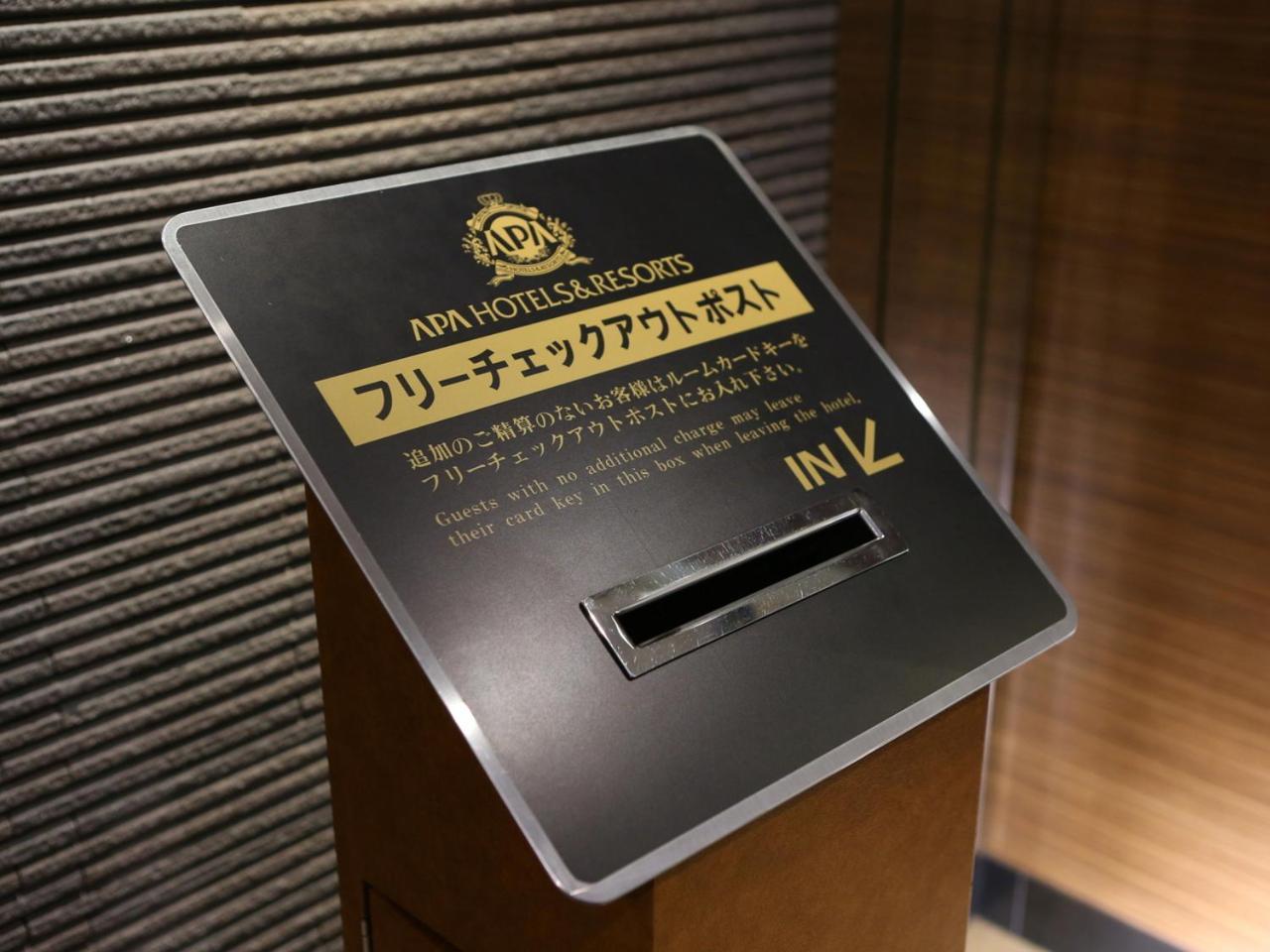 Apa Hotel Kyoto Gojo Omiya Екстер'єр фото